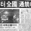 맥아더통상 이미지