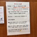 쿄우노식당동남지구점 이미지