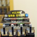 파스타바코강동총판 이미지