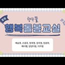 향수뜰