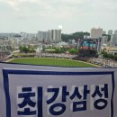 빛고을김밥 | 영원한 라이벌전 달빛시리즈, 빛고을(기아)vs달구벌(삼성)후기<기아챔피언스필드>