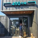 490 | 포항 북구 바다가 보이는 490카페 후기