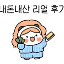 포레스트어드벤쳐 네이버블로그