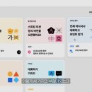 재택부업, 앱테크 5가지 챙겨보세요 (옌마드, 플리토, 플램(Plam), 브랜드커넥트, 어도비스톡, 소셜...