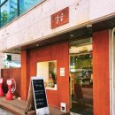 문화촌로19번길 이미지