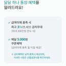 하나원컴퍼니