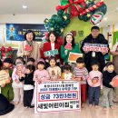 새빛어린이집 이미지