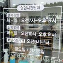 행복김밥 이미지