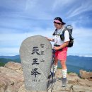 성중모텔 | 제 16화 , 지리산 중산리 천왕봉 연하선경 거림 중거종주