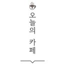 반피나(banpina) 네이버블로그