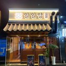 일일양 수영점 네이버블로그
