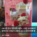 요거프레소 이미지