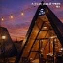 그린관광농원 네이버블로그
