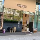 김포한강10로 133번길-R 다이닝코드