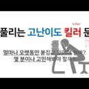 수학정복김쌤