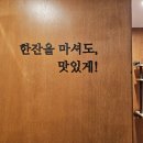 커피 엔스트