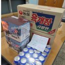 인천계양소방서 작전119안전센터 이미지