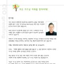 미림가든 이미지