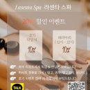 그랜드세탁소 | 푸꾸옥 그랜드월드 마사지 라센타, 맛집 마이프엉