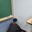 이진희과학전문학원