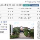 표선리-18 이미지