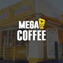 메가플러스(주) 이미지