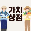 유통상점