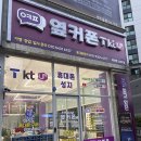 청주휴대폰싼곳 핸드폰성지 옆커폰 복대지웰점