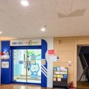 나눔터 | 창원 공동육아나눔터 후기🛝 무료로 즐기는 아기와 실내 놀이터