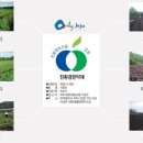 청정한의원 이미지