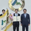 횡성군산림조합 강원일보