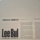 우미경미술학원
