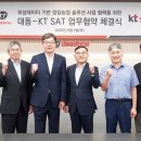 대동개발