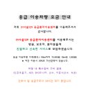 (주)사설129응급환자이송센터 이미지