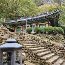 주왕암입구 이미지