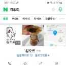 김오르
