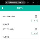 청학동사거리 이미지