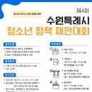 수원-0439 이미지