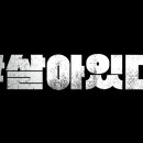진주만두 - 남동구 호구포로790번길 12 | 진주만두