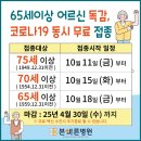본바른병원 이미지