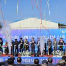 강화농업협동조합송해지점(하나로마트) 이미지