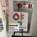 부천세브란스안과의원 | 부천 고강동 미소안과 라섹7년차 눈관리 시력변화 후기