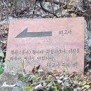 금산 | 금산 태고사 단풍 후기｜주차·석문길·법종각 방문 정리