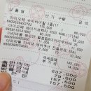 예단비만 드릴때, 애교예단으로 아이오페 화장품, 페라가모 넥타이 선물드리기 (셀프 예단포장 후기)