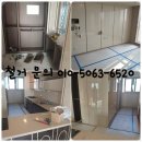 해솔마루 | 파주 운정 해솔마을 삼부르네상스 아파트 철거 현장
