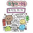 스카이스포렉스(헬스) | 2024년 2월의 기록