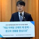 360게임즈 유한회사 이미지