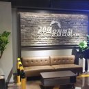 고수의운전면허 - 성남시 분당구 성남대로 165 | 고수의운전면허