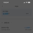 서울특별시마포구시설관리공단 | 모두의 주차장 내 주차 자리 공유시 정산금 30% (거주자 주차)