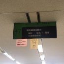 오사카콘비니